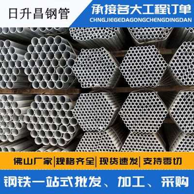 普兰店声测管桩基现场检测技术规定