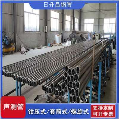 普兰店声测管连接方式你会选哪种