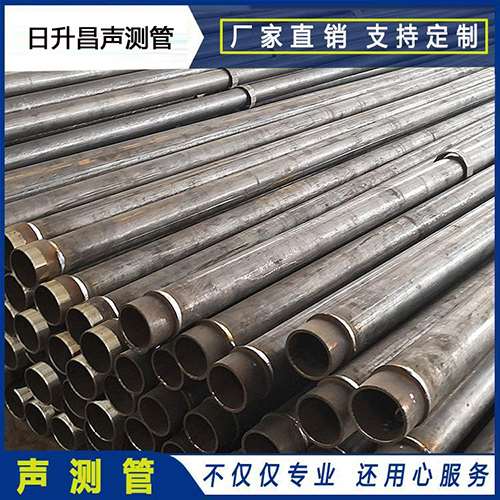普兰店声测管外观质量有哪些要求？